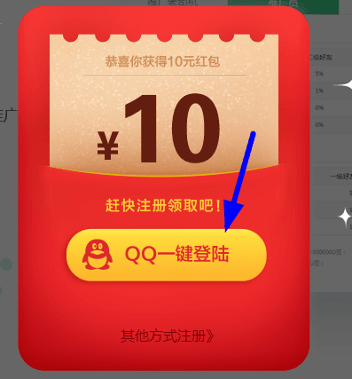 聚享游App手机版