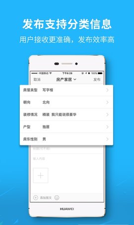 黄山市民网2022最新版
