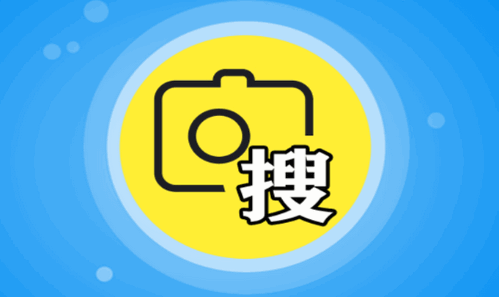 答案帮搜去广告版