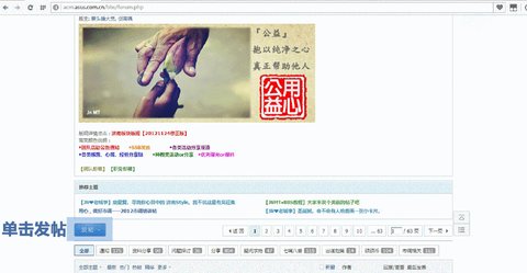 黄山市民网2022最新版