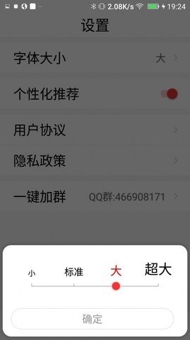 视频看天下软件App