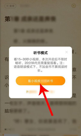 第九中文网破解vip
