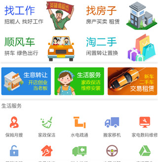 淮安金湖论坛官方版