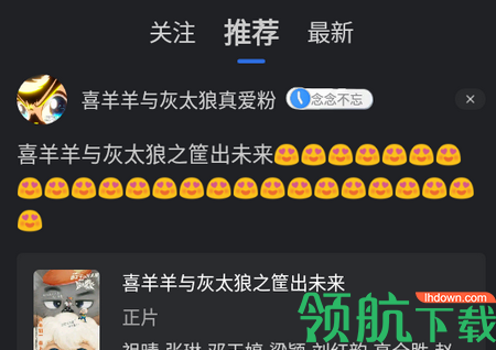 孤豹影城2022最新版
