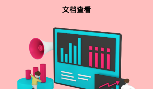 小熊阅读宝免费版
