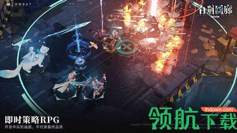 白荆回廊手游正式版