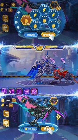 机甲最疯狂单机版