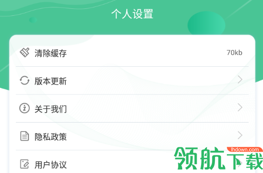 普通话测试学习官方版