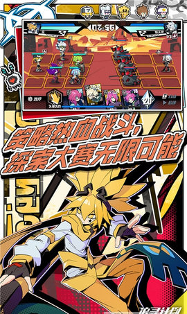 追寻计划官方版