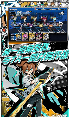 追寻计划官方版