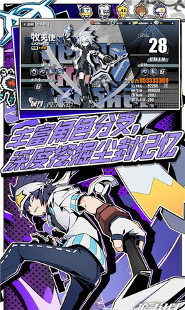 追寻计划官方版
