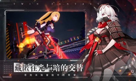 山海浮梦录双生幻想官方版