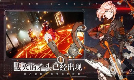 山海浮梦录双生幻想官方版