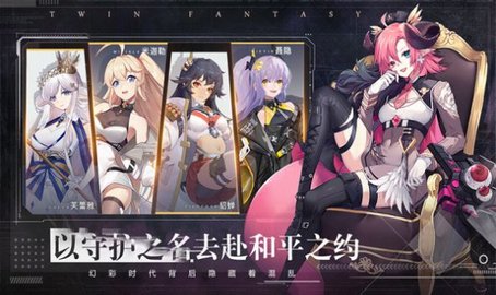 山海浮梦录双生幻想官方版