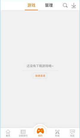 啪啪游戏厅2014版本
