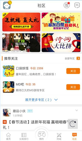 啪啪游戏厅2014版本