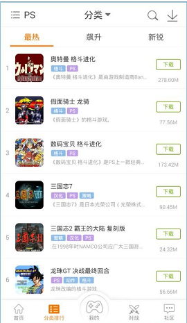 啪啪游戏厅2014版本