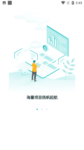 农银智慧招投客户端