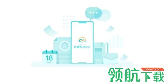 农银智慧招投客户端