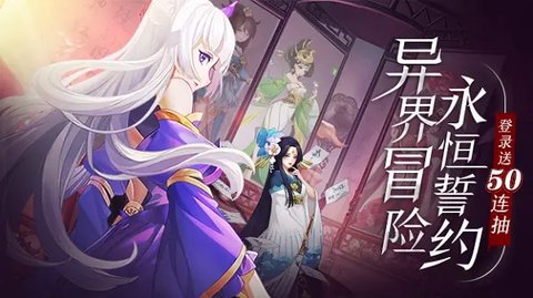 弥赛亚誓约九游版