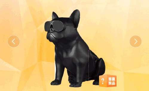 嗨开箱盲盒购物app