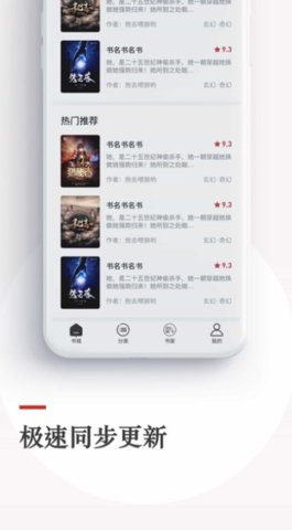 泡泡小说论坛破解版