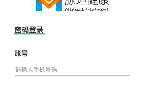 脉坦健康安卓最新版