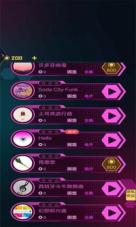 节奏炫彩音符2022最新版