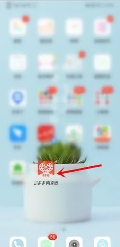 拼多多开店流程及费用是多少 拼多多开店流程及详细费用