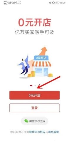 拼多多开店流程及费用是多少 拼多多开店流程及详细费用