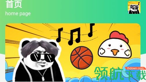 鸡乐盒3.0最新版