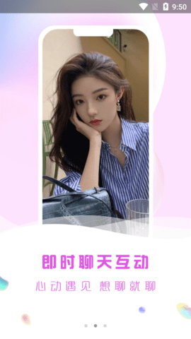 缘城爽恋(Blocks)App