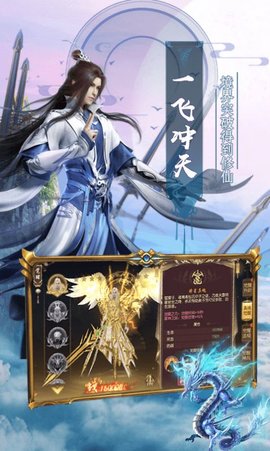 天仙道狂野仙梦官方正版