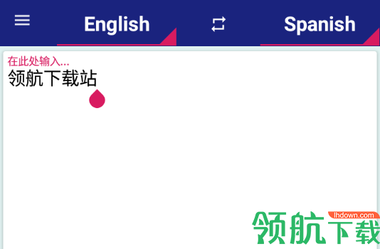 All Language Translator全语言翻译APP