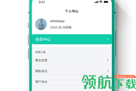 照片恢复修复数据大师免费版