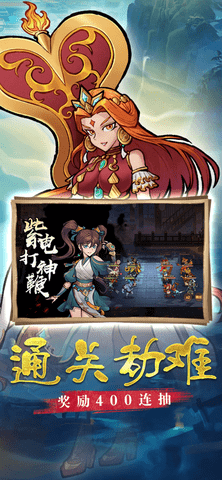 西游伏魔记官方版