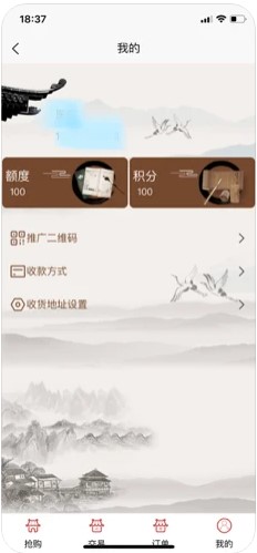 玉石缘玉石抢购软件