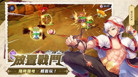 RO仙境传说魔物远征官方版
