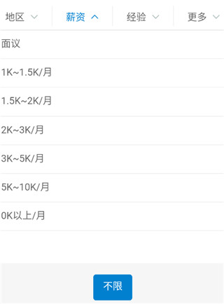 江阴暨阳论坛APP