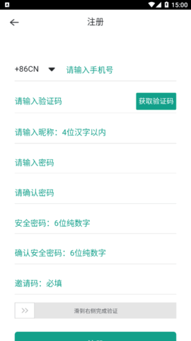 DM世界数字藏品官方版