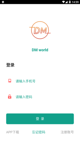 DM世界数字藏品官方版