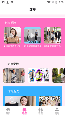 约会秘籍高级版