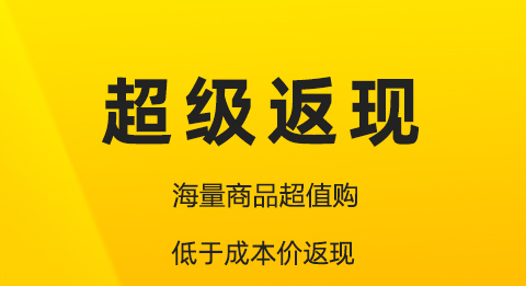 刺梨新生活购物软件app
