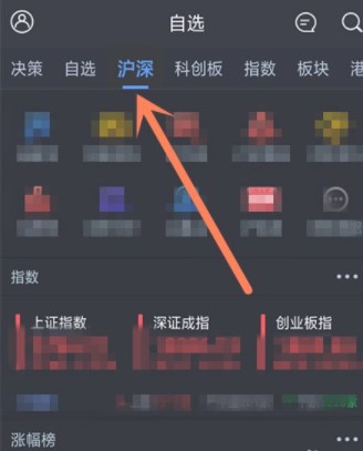 网易财经个股行情查询软件