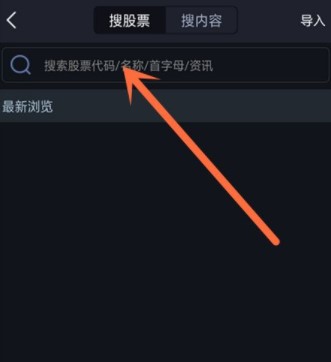网易财经个股行情查询软件