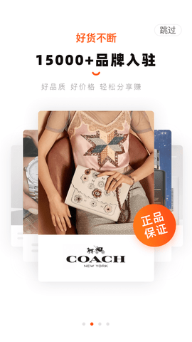 好衣库电商平台客户端