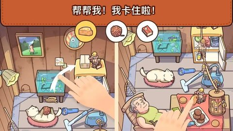 猜猜大脑洞免广告版