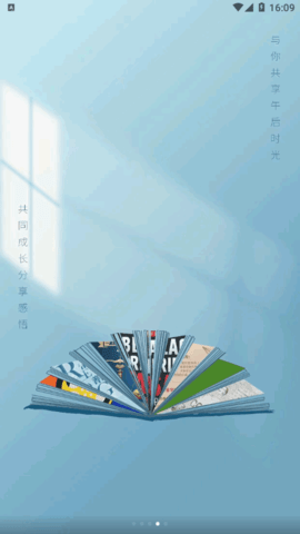 很赞学习官方版
