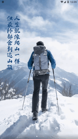 很赞学习官方版