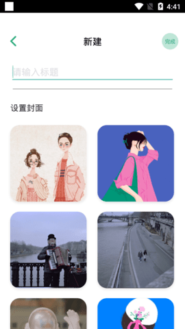 写作的猫咪软件app